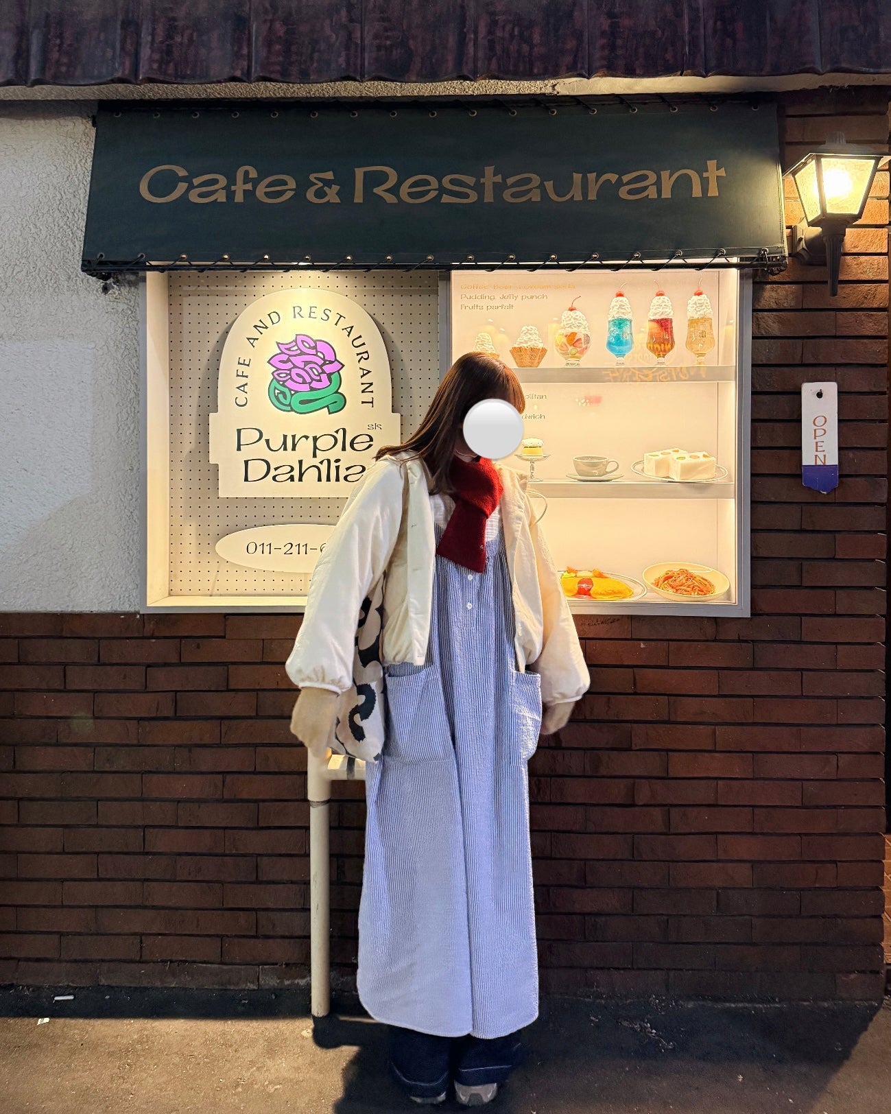 超q交叉頸巾🧣