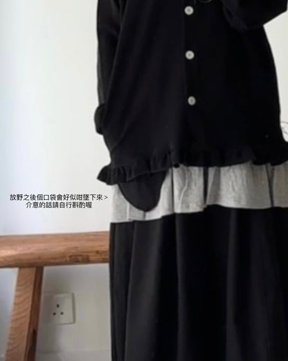 Tofu button cardigan